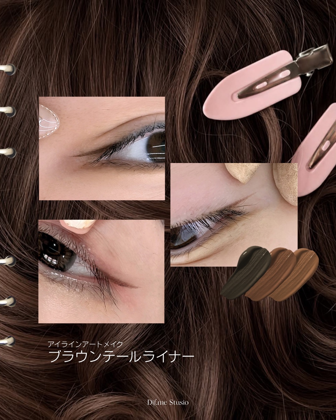 DIF.ME Brown Eyeliner treatment portfolio